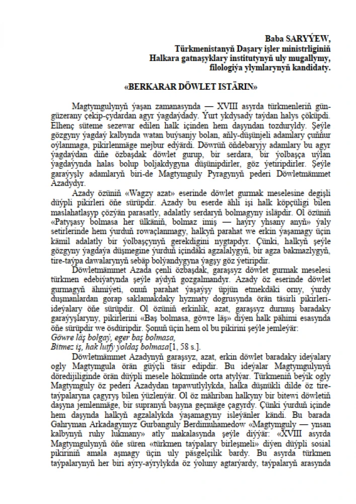 «BERKARAR DÖWLET ISTÄRIN»
